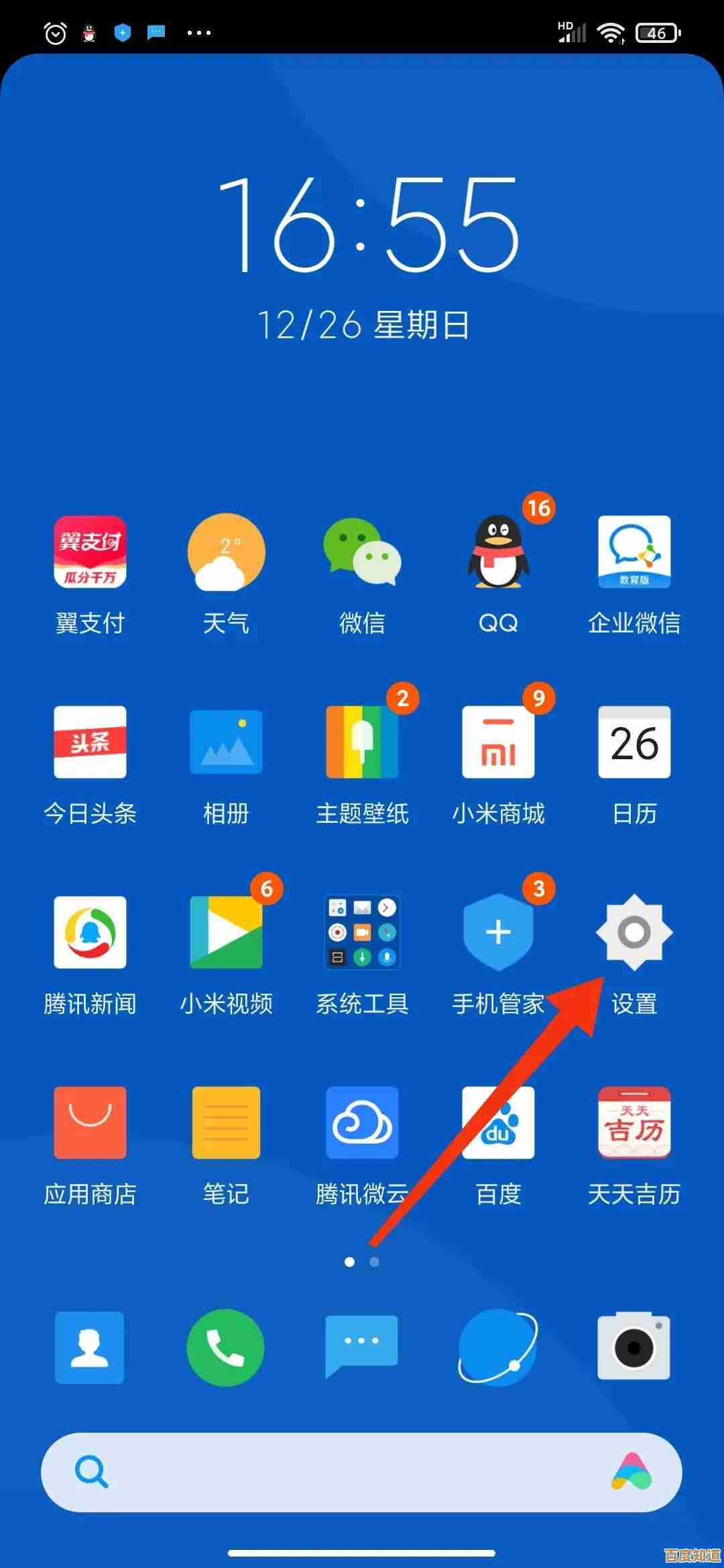 守护家庭数字隐私,设置高强密码为路由器安全保驾护航 守护家庭数字隐私,设置高强密码为路由器安全保驾护航