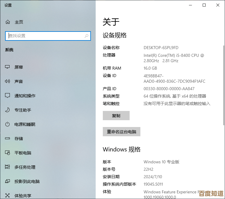 确认设备满足条件,Windows 11升级前硬件兼容性自查指南 确认设备满足条件,Windows 11升级前硬件兼容性自查指南