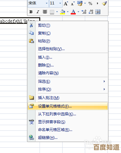 掌握Excel换行高效方法：详细步骤与实用场景完整指南