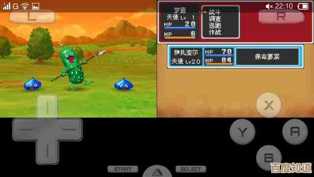 获取最新版NDS模拟器，轻松体验掌上经典游戏盛宴