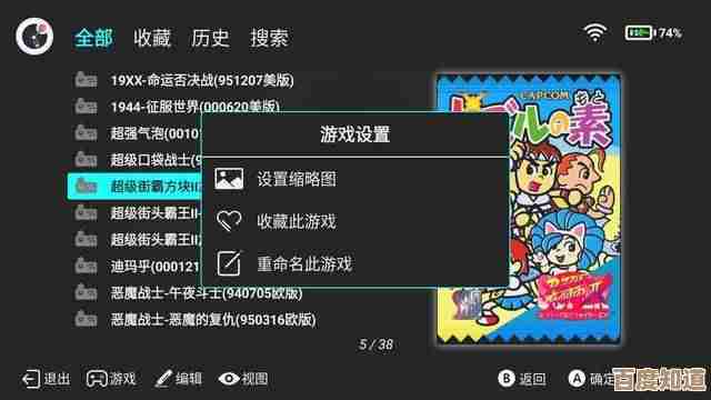 获取最新版NDS模拟器,轻松体验掌上经典游戏盛宴 获取最新版NDS模拟器,轻松体验掌上经典游戏盛宴