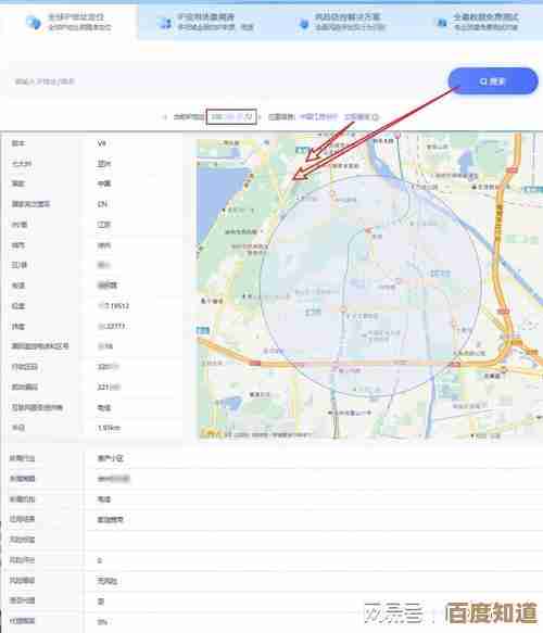 快速定位您的电脑IP地址:详细步骤与实用方法解析 快速定位您的电脑IP地址:详细步骤与实用方法解析
