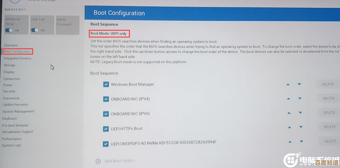 UEFI固件设置在Windows 11中不可用的问题解析与用户操作指南 UEFI固件设置在Windows 11中不可用的问题解析与用户操作指南