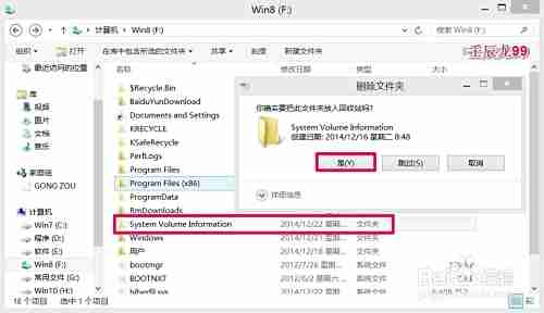 如何彻底移除Windows 11快速访问中已固定的文件夹