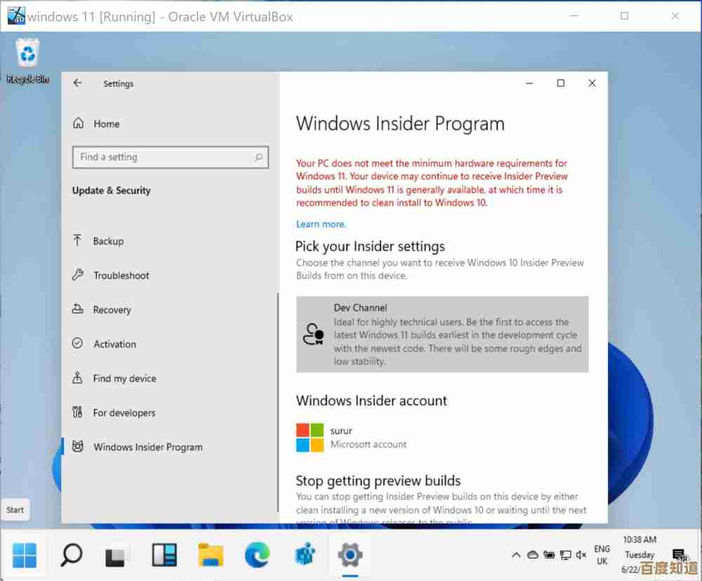 安装Windows 11系统盘至少需要多少G容量? 安装Windows 11系统盘至少需要多少G容量?