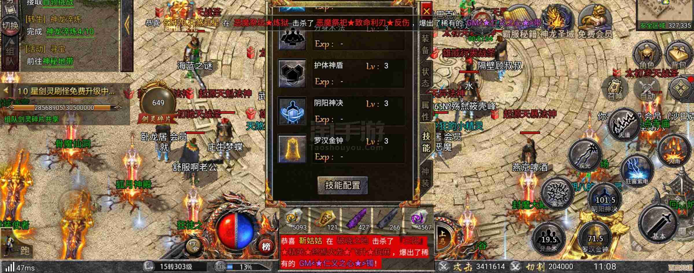 传奇霸主法师打装备,单刷团刷哪个更划算 传奇霸主法师打装备,单刷团刷哪个更划算