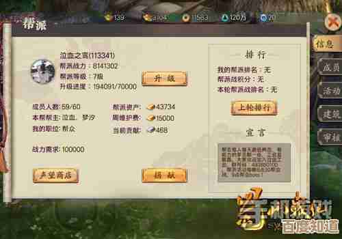 【qq水浒官网】踏入水浒江湖，体验豪情激战与兄弟情义！