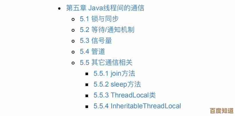 揭秘内存世界:从基础原理到现代计算的关键作用 揭秘内存世界:从基础原理到现代计算的关键作用