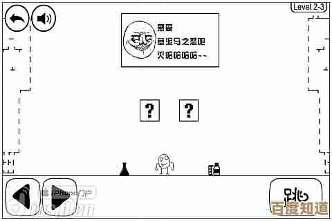 奇怪的大冒险5-4关图文攻略，踩坑提示和通关捷径不全但实用