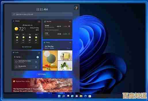 Z97主板升级Win11的常见问题及详细应对方法分享