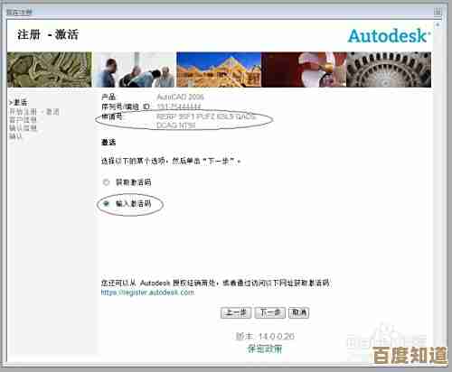 Win11平台无法正常安装CAD2012的故障排查与兼容性处理指南
