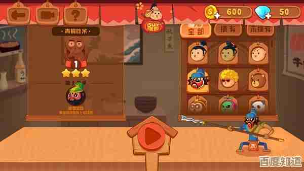 玩燕云十六声想找美味惊喜材料，这些地方先去碰碰运气吧