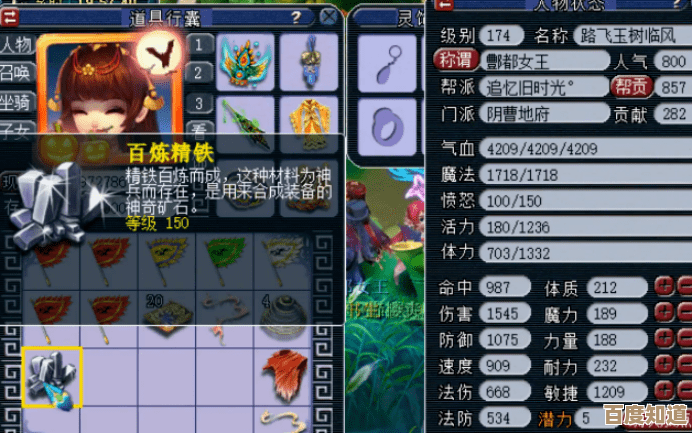 梦幻西游30-50级快速升级心得、装备和任务流，省时间又省心.