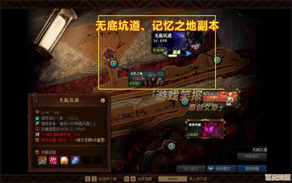 玩转燕云十六声轻功攻略，跳跃、闪避套路和隐蔽移动详解但不完