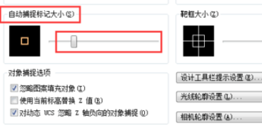 地铁逃生自动拾取键在哪,菜单里没看到开关有人提示下 地铁逃生自动拾取键在哪,菜单里没看到开关有人提示下