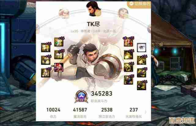 精怪在dnf里算哪个职业，想问但又被各种说法绕晕了