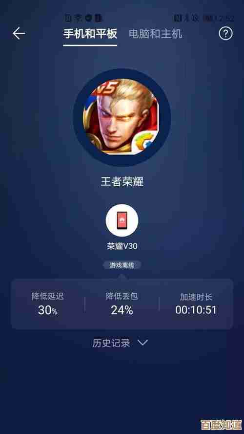 王者荣耀在游戏手机3上到底要多少G内存,跑得顺吗 王者荣耀在游戏手机3上到底要多少G内存,跑得顺吗