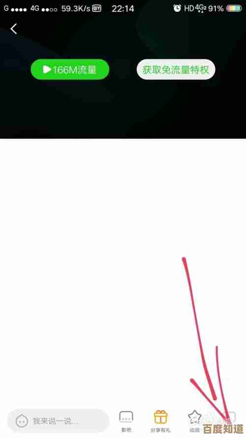 快速学会爱奇艺视频下载方法，畅享离线观影无压力