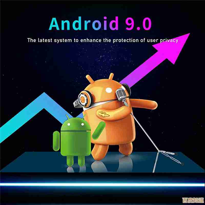 安卓新版本升级：显著提升运行速度，操作更顺滑高效