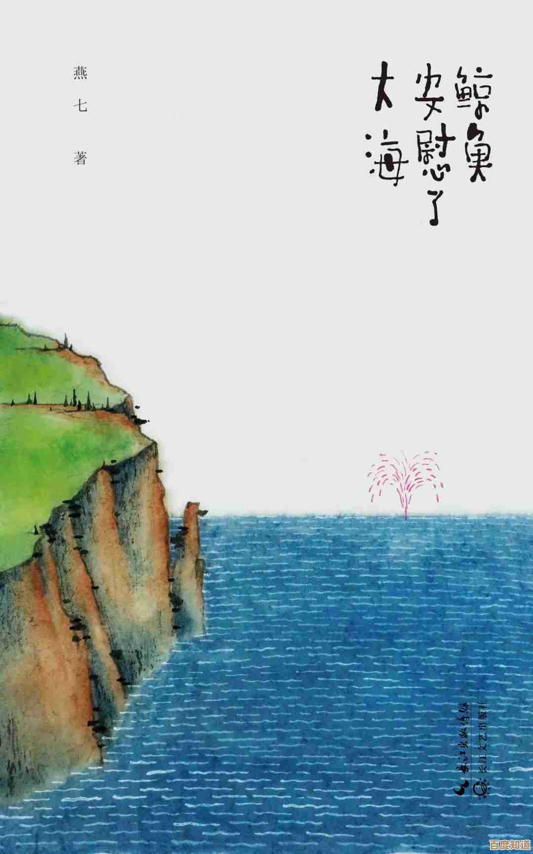 文明7鲸鱼效果到底怎么玩，有几点你可能没想到.