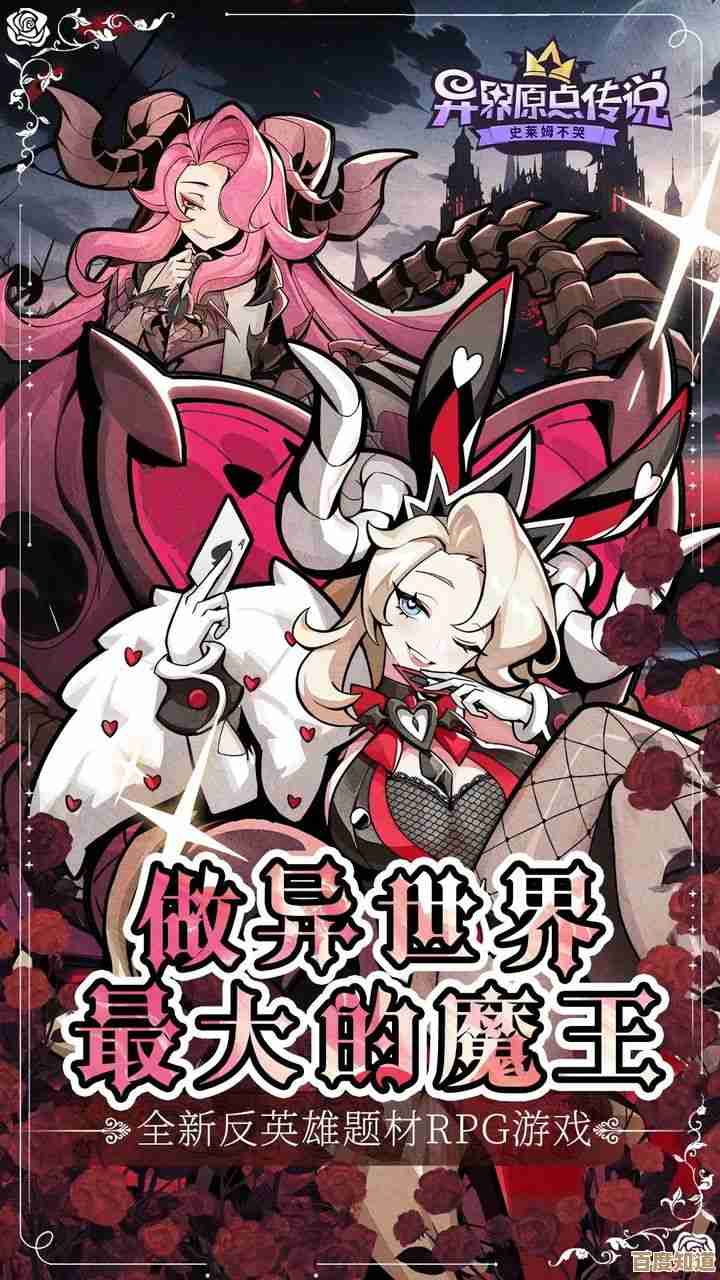 异界原点传说：史莱姆不哭，平民阵容乱搭也能打的那些套路.