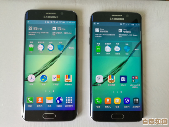 三星手机:科技与品质的融合,开启智能生活新篇章 三星手机:科技与品质的融合,开启智能生活新篇章