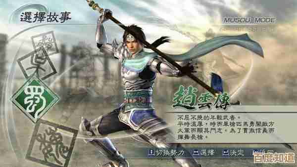 真三国无双 起源里啼鸾武器获取途径汇总，材料和位置那些