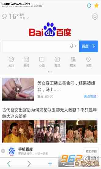 欧朋浏览器:打造流畅上网体验的优选伙伴 欧朋浏览器:打造流畅上网体验的优选伙伴