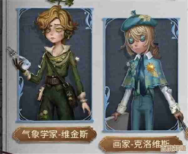 第五人格福尔摩斯联动怎么玩，带你摸索那些实用小技巧