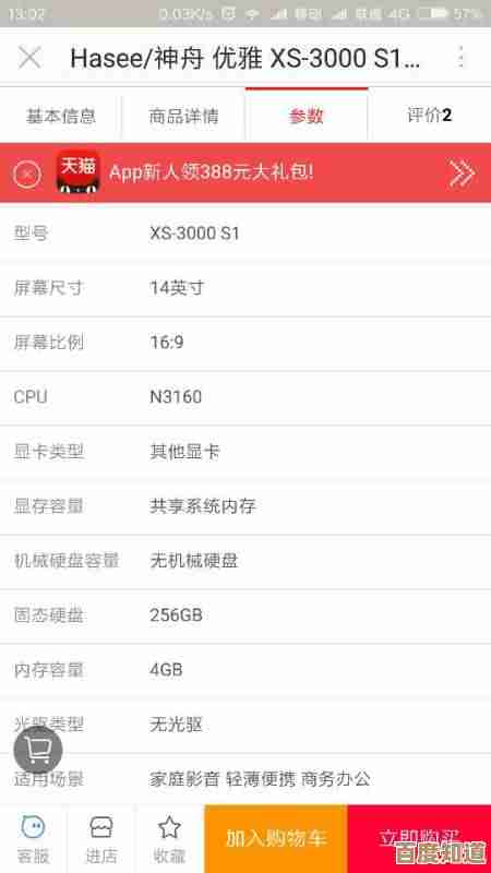 高性价比笔记本电脑推荐清单，总有一款适合你的预算与需求