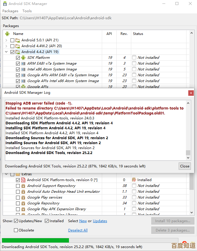 手把手教你安装ADB驱动：实现高效安卓开发和调试