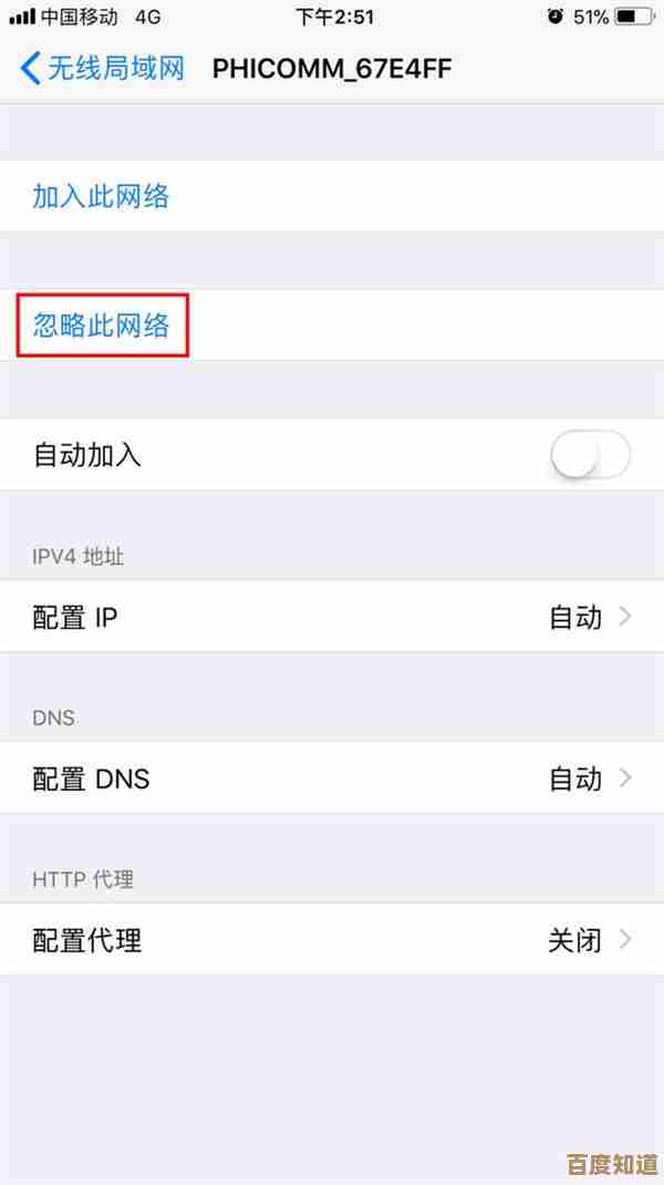 解决iPad Wi-Fi连接故障的实用指南与技巧