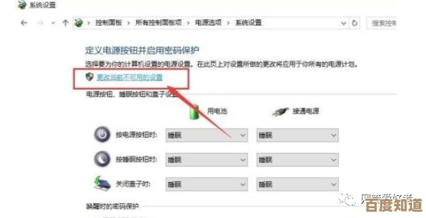 Win11系统设置锁屏密码的详细步骤与实用指南