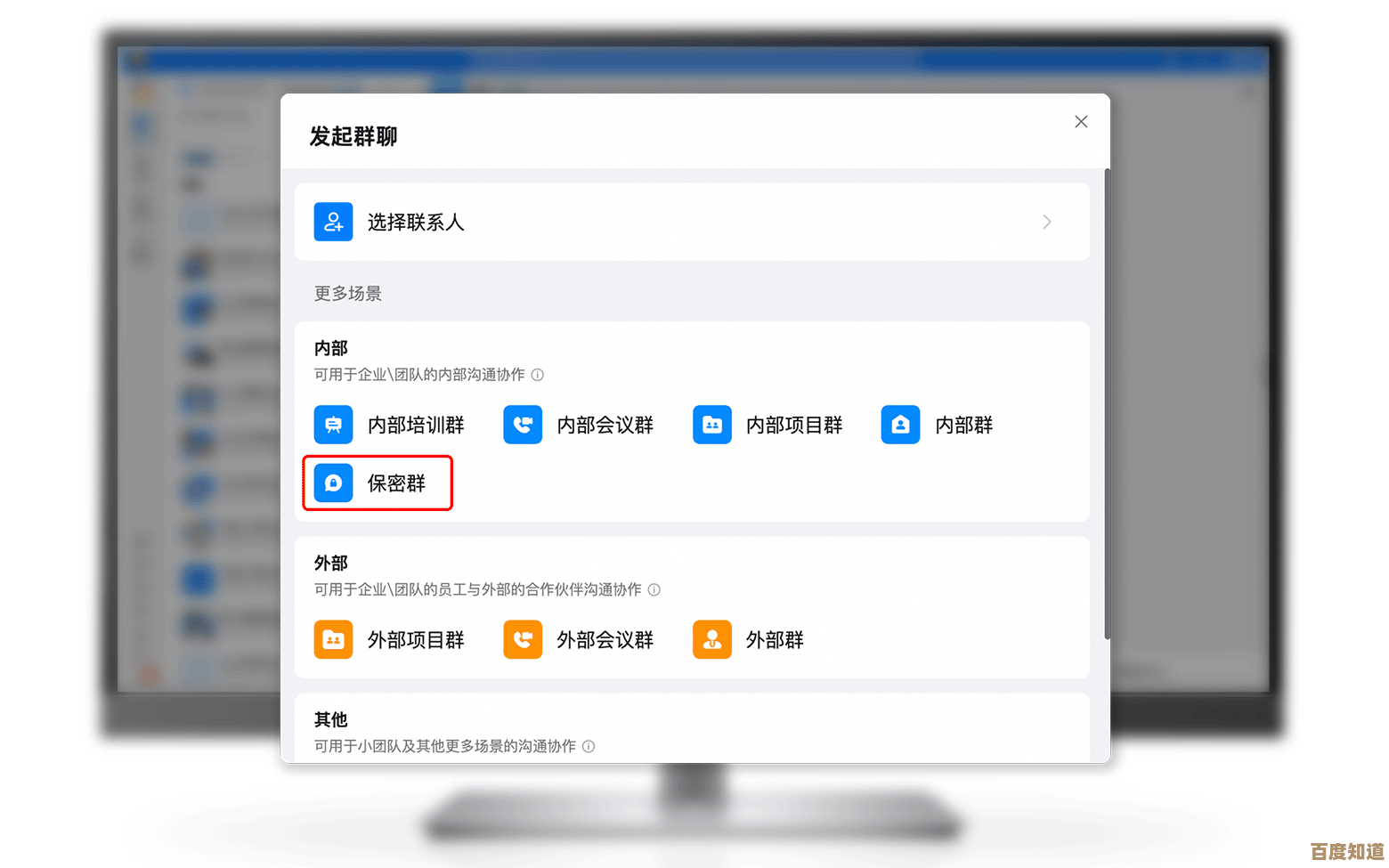 借助钉钉电脑版实现无缝协作,优化工作流程并加速任务执行效率 借助钉钉电脑版实现无缝协作,优化工作流程并加速任务执行效率