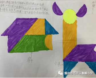 七巧板拼图创意挑战：释放无限想象，探索形状组合的奇妙世界！