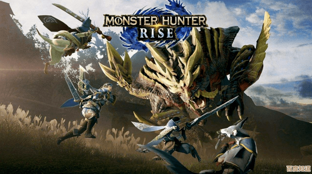 怪物猎人荒野公测怎么下载，先别慌，几步搞定不过要注意这些