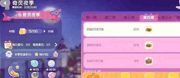 心动小镇骨灵猫面具获取地点与技巧，零碎说法别太讲究