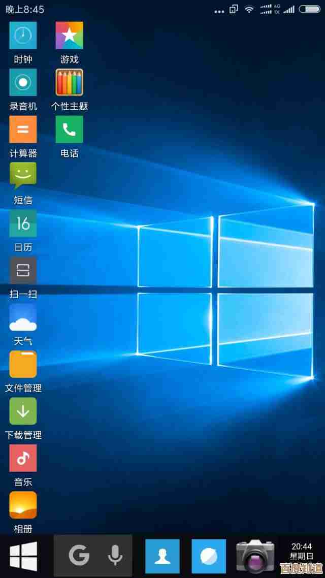 轻松玩转Win11动态壁纸，让桌面瞬间充满灵动活力