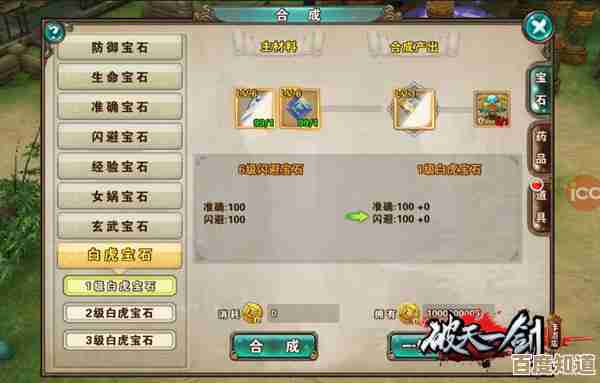 说说破天一剑个人护法副本那些机关和奖励，随手讲讲上手要点