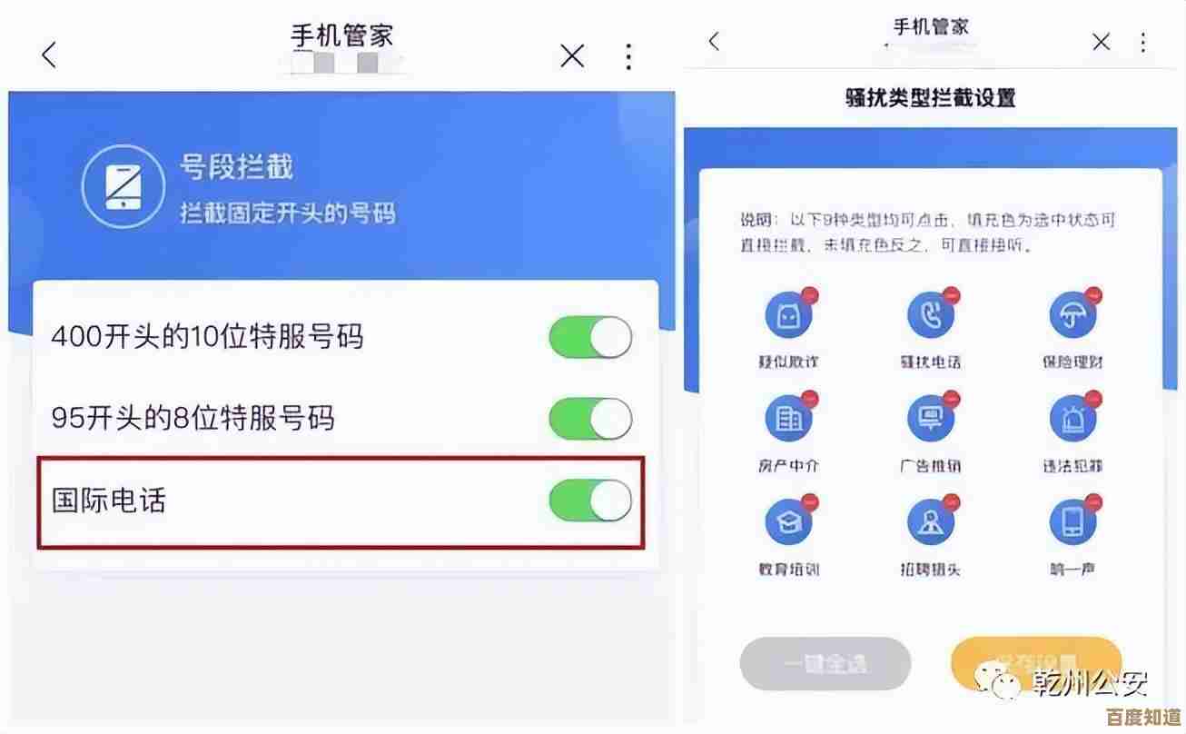 为何手机无法正常接收短信？详细原因与应对方案探讨