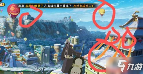 火影忍者手游里祝福袋到底藏在哪啊没找到