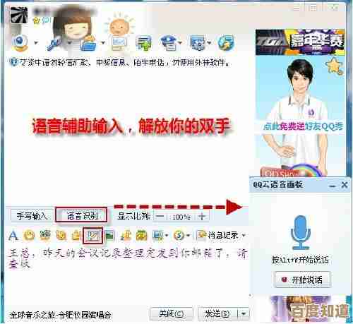 全面推行强制聊天功能,让QQ交流更高效顺畅! 全面推行强制聊天功能,让QQ交流更高效顺畅!