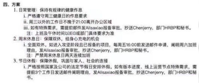 全面推行强制聊天功能，让QQ交流更高效顺畅！