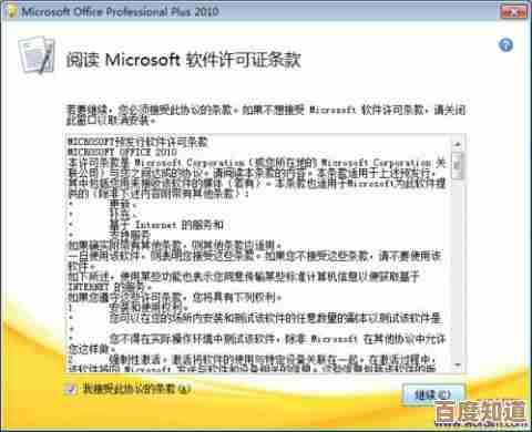 Word2010高效办公指南：轻松掌握文档处理核心技巧