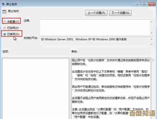 遇到鼠标不动的情况通过特定键盘操作快速恢复控制