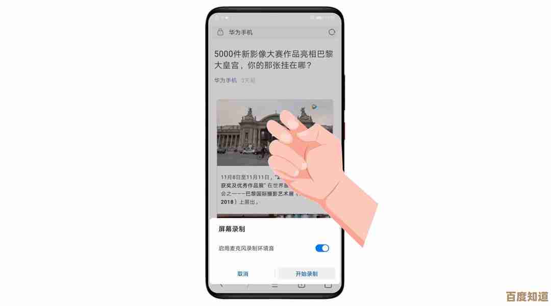 电脑截图快捷键操作指南:轻松掌握关键按键组合 电脑截图快捷键操作指南:轻松掌握关键按键组合