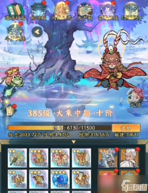 寻道大千蛮荒妖域玩法攻略，门路我就不全说，偷学几招吧