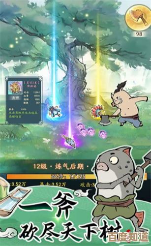 寻道大千蛮荒妖域玩法攻略,门路我就不全说,偷学几招吧 寻道大千蛮荒妖域玩法攻略,门路我就不全说,偷学几招吧