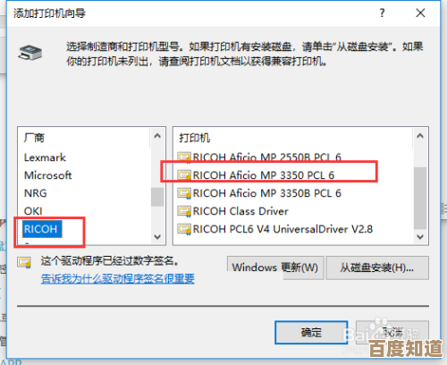 解决打印机脱机故障的详细步骤,确保设备高效重新联机 解决打印机脱机故障的详细步骤,确保设备高效重新联机