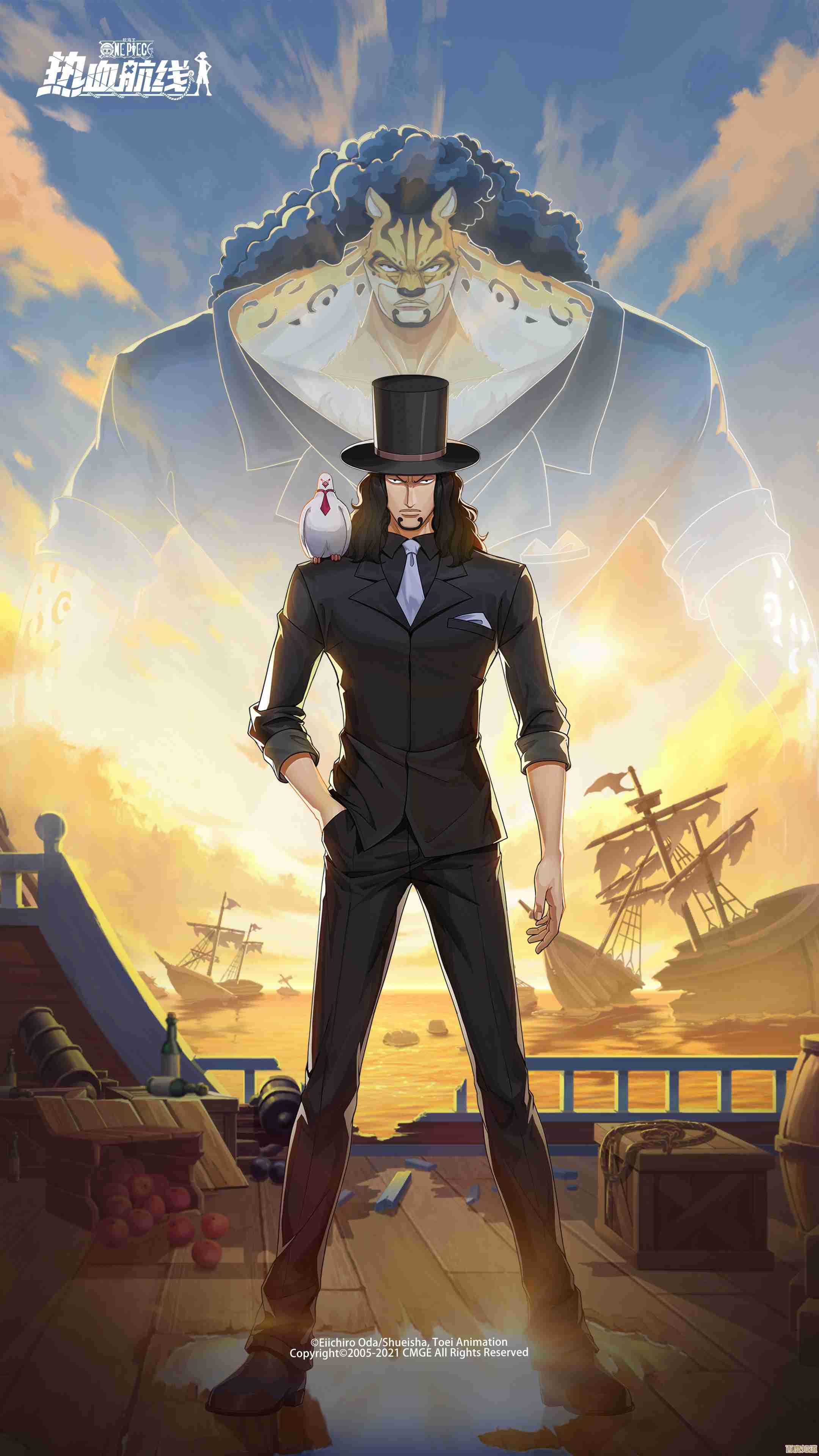 航海王热血航线狩猎比赛回忆点位置提示，NPC旁还是剧情触发，好像卡住了